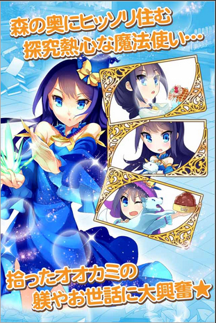 公主魔女与魔法蛋糕