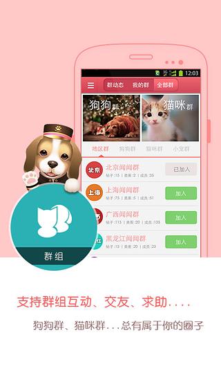 闻闻窝