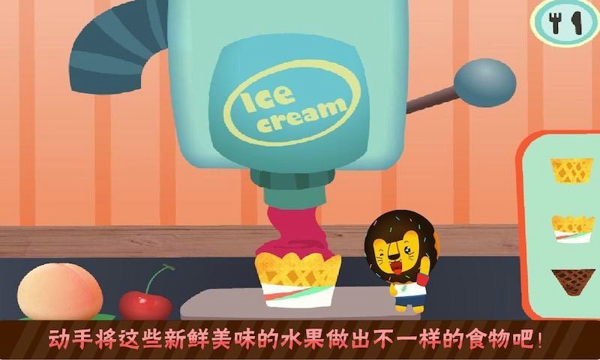 宝贝吃水果