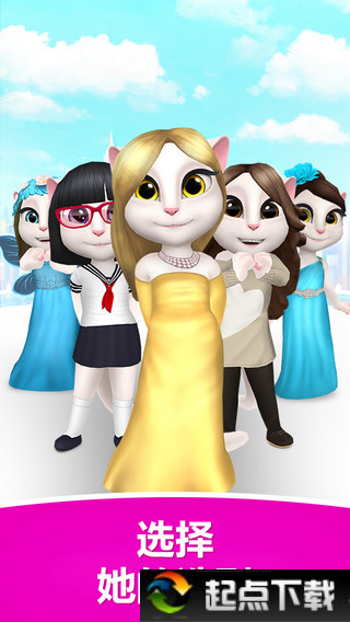 会说话的安吉下载|我的会说话的安吉拉iPhone