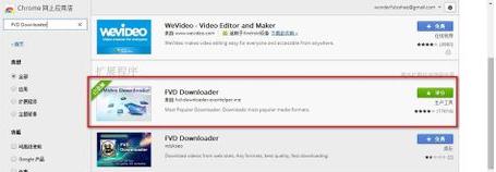 fvd downloader下载