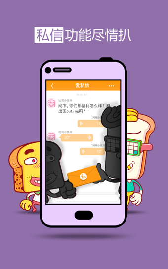 吐司