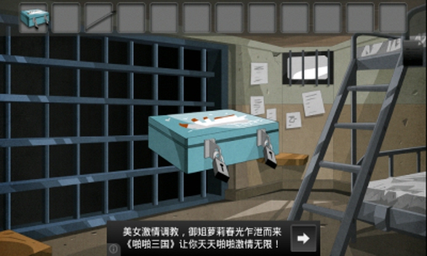当代肖申克安卓版