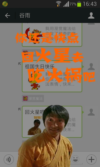 漫赏魔法安卓版