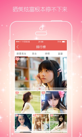 乐侃app
