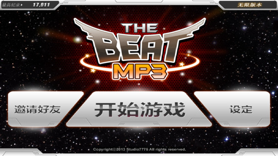 节奏MP3
