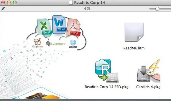 readiris corporate 12