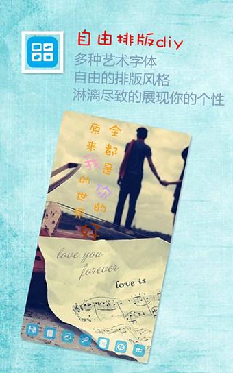 时光雕刻安卓版