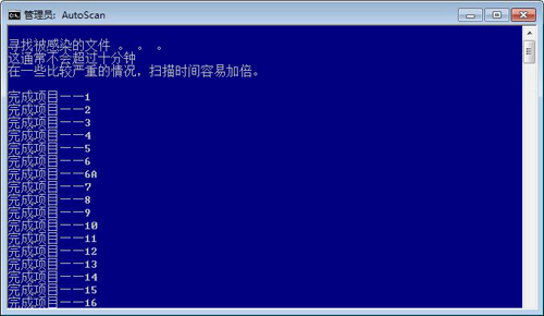 恶意软件删除工具