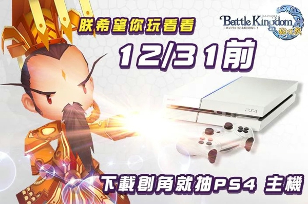 猴哩戏噬血宿命安卓版