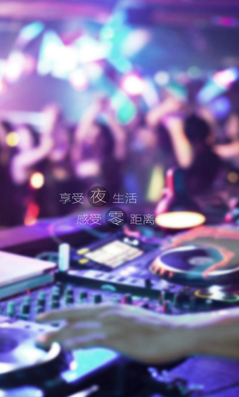 吧点安卓版