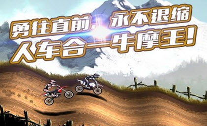 3d牛摩王