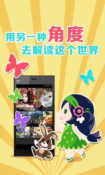 磨时光安卓版