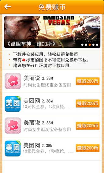 读吧客户端