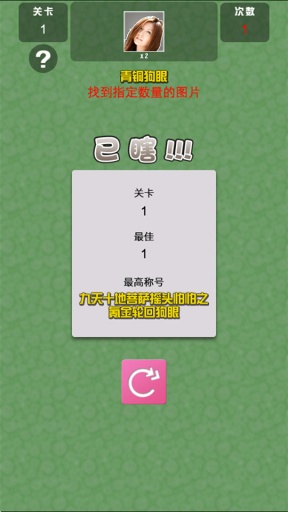 氪金狗眼