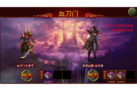 女侠来嘛