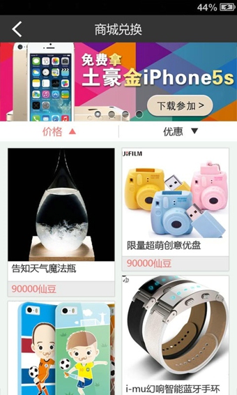 我们来PK