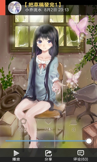 画吧