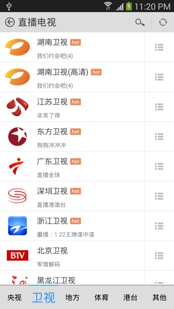 可可电视下载
