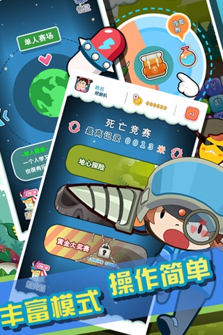 钻你妹
