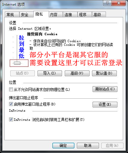听雨阁武尊辅助