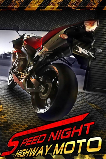 午夜公路狂飙