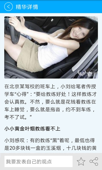 牛车网