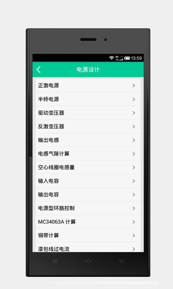 daka电子设计
