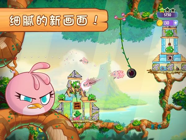 愤怒的小鸟思黛拉下载