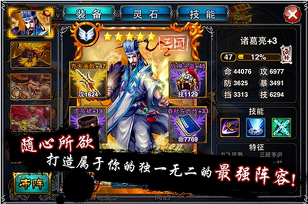 大召唤师电脑版