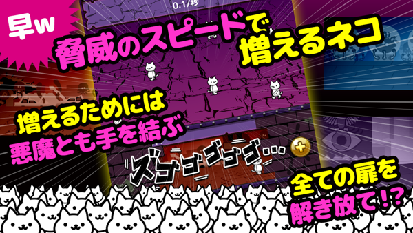 猫咪星球重建地球吧