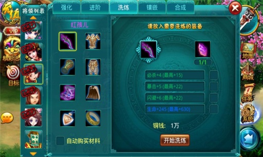齐天降魔