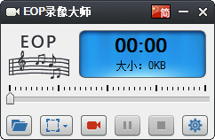 eop录像大师