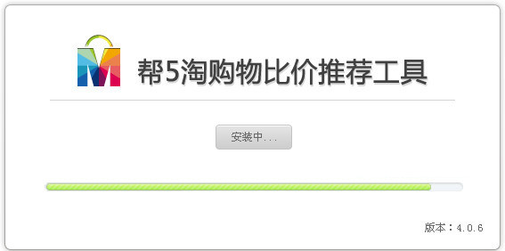 帮5淘下载
