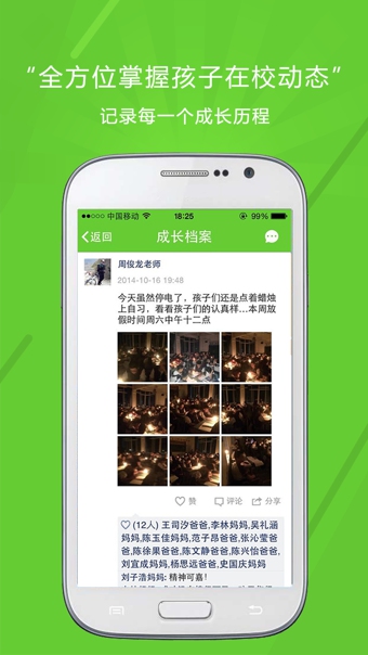 学信app下载|学信 v2.3.3 安卓版