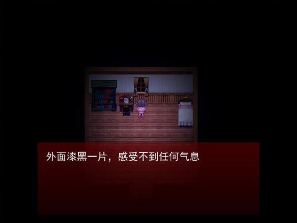 迷失庄园中文版
