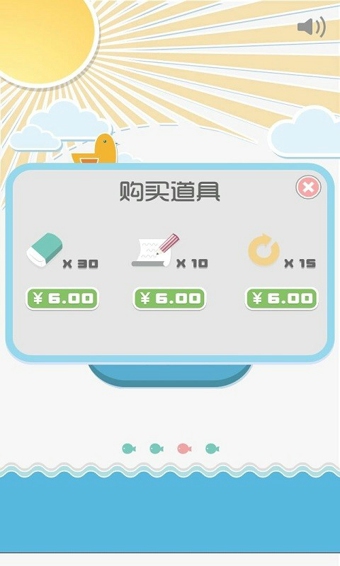 识色安卓版