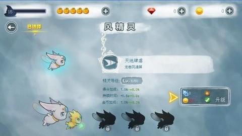 魔力跑跑