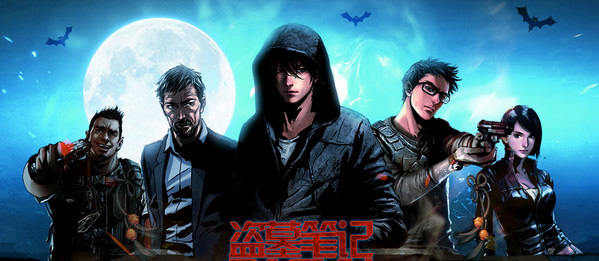 盗墓笔记游戏单机版|盗墓笔记 V1.1.0 iPhone版