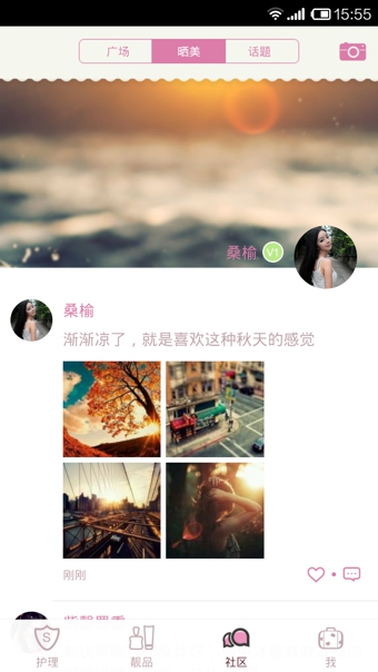 可米粒app