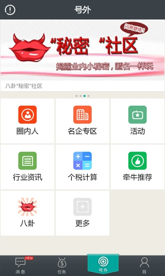 牵牛网