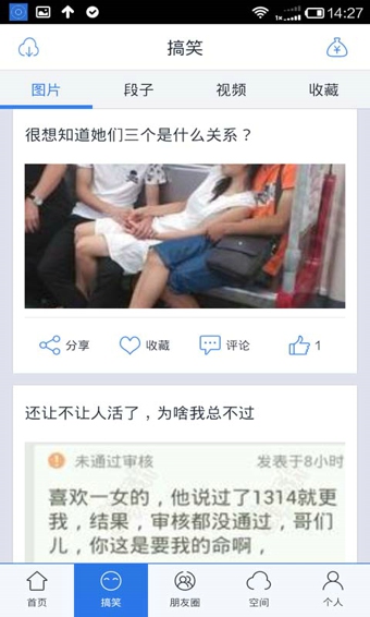 迅雷手机云播