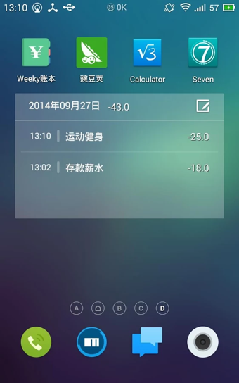 Weekly账本安卓版