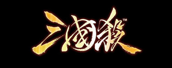 三国杀官网下载