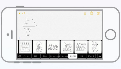 AAKey颜文字输入法