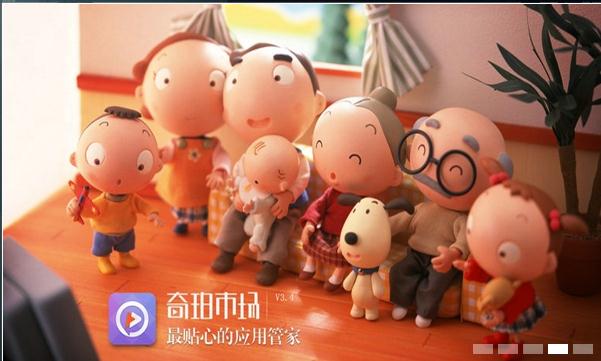 奇珀市场