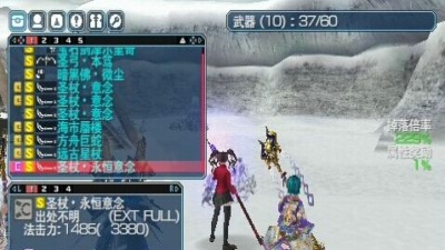 梦幻之星2无限