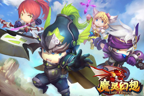 魔灵幻想