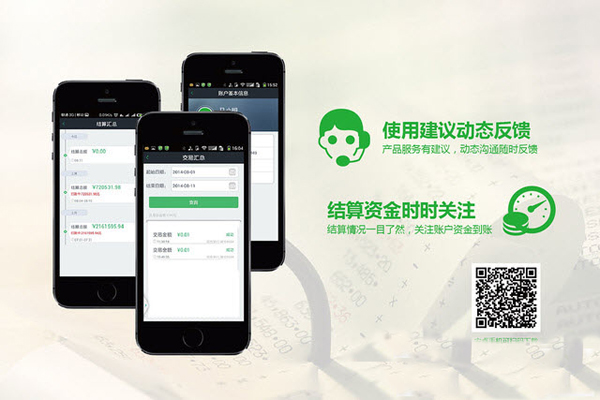 易管家软件