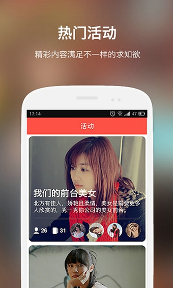 叽咕app